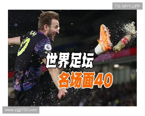 [欧冠开场哨]20240416 凯恩回伦敦 拜仁战平阿森纳.