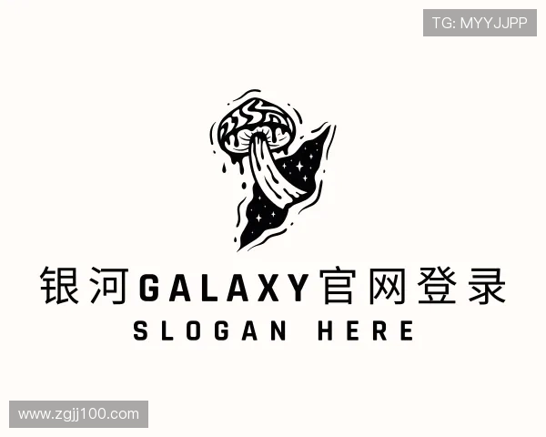 关于银河集团官网登录